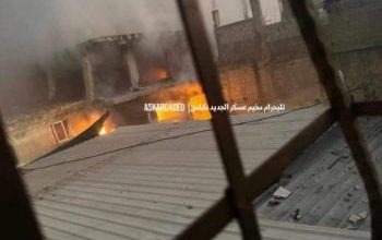 الاحتلال يفجر مقر حركة "فتح" في مخيم بلاطة شرق نابلس