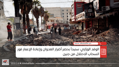 الوفد الوزاري: سنبدأ بحصر أضرار العدوان وإعادة الإعمار فور انسحاب الاحتلال من جنين