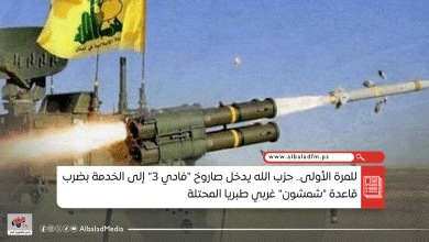 للمرة الأولى.. حزب الله يدخل صاروخ "فادي 3" إلى الخدمة بضرب قاعدة "شمشون" غربي طبريا المحتلة