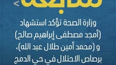في اليوم الرابع للعدوان، شهيدان برصاص الاحتلال في جنين