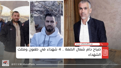 صباح دام شمال الضفة .. 4 شهداء في طمون ومثلث الشهداء