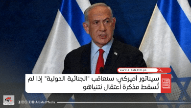 سيناتور أميركي: سنعاقب "الجنائية الدولية" إذا لم تُسقط مذكرة اعتقال نتنياهو