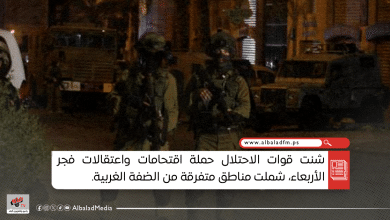 الاحتلال يشن حملة مداهمات واعتقالات في الضفة