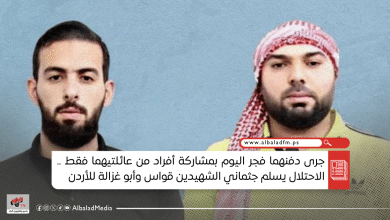 الاحتلال يسلم جثماني الشهيدين قواس وأبو غزالة للأردن