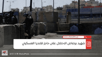 شهيد برصاص الاحتلال على حاجز قلنديا العسكري