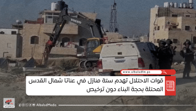 قوات الاحتلال تهدم ستة منازل في عناتا شمال القدس بحجة البناء دون ترخيص