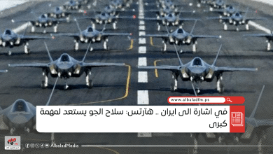 في اشارة الى ايران .. هآرتس: سلاح الجو يستعد لمهمة كبرى