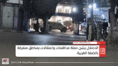 الاحتلال يشن حملة مداهمات واعتقالات بمناطق متفرقة بالضفة