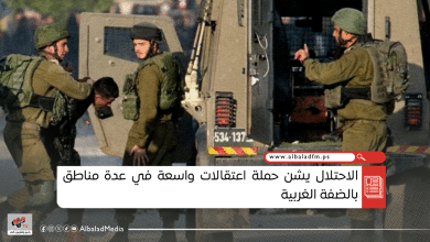 الاحتلال يشن حملة اعتقالات واسعة في عدة مناطق بالضفة الغربية