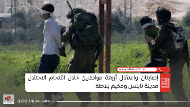 إصابتان واعتقال أربعة مواطنين خلال اقتحام الاحتلال مدينة نابلس ومخيم بلاطة
