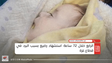 الرابع خلال 72 ساعة: استشهاد رضيع بسبب البرد في قطاع غزة