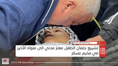 تشييع جثمان الطفل معتز مدني الى مثواه الأخير في مخيم عسكر