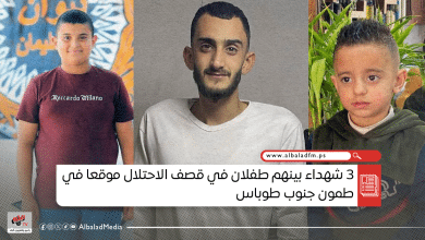 3 شهداء بينهم طفلان في قصف الاحتلال موقعا في طمون جنوب طوباس