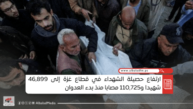 ارتفاع حصيلة الشهداء في قطاع غزة إلى 46,899 شهيدا و110,725 مصابا منذ بدء العدوان