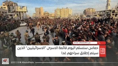 حماس ستسلم اليوم قائمة الاسرى “الاسرائيليين” الذين سيتم إطلاق سراحهم غدا