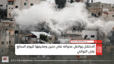 الاحتلال يواصل عدوانه على جنين ومخيمها لليوم السابع على التوالي