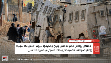 الاحتلال يواصل عدوانه على جنين ومخيمها لليوم الثامن: 16 شهيدا وإصابات واعتقالات وحصار واخلاء قسري وتدمير 100 منزل