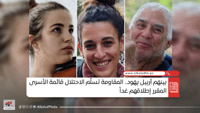 بينهم أربيل يهود.. المقاومة تسلّم الاحتلال قائمة الأسرى المقرر إطلاقهم غداً