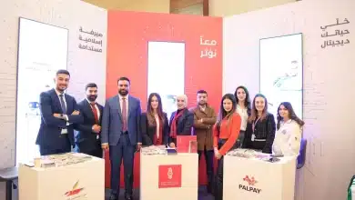 بال باي” ترعى منتدى “آفاق الذكاء الاصطناعي” ومؤتمر “فلسطين الرقمية” ضمن مجموعة بنك فلسطين