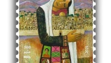 إطلاق الشعار الرسمي للقدس عاصمة المرأة العربية 2025