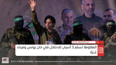 المقاومة تسلم 3 أسرى للاحتلال في خان يونس وميناء غزة