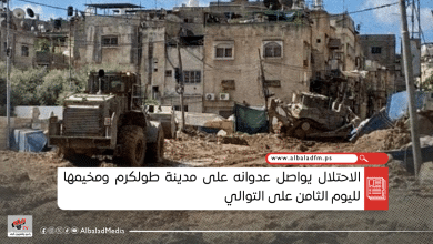 الاحتلال يواصل عدوانه على مدينة طولكرم ومخيمها لليوم الثامن على التوالي
