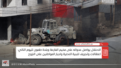 الاحتلال يواصل عدوانه على مخيم الفارعة وبلدة طمون لليوم الثاني: اعتقالات وتجريف للبنية التحتية واجبار المواطنين على النزوح