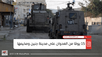 15 يومًا من العدوان المستمر على مدينة جنين ومخيمها