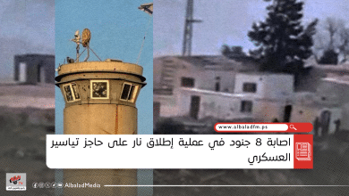 اصابة 8 جنود في عملية إطلاق نار على حاجز تياسير العسكري
