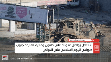 الاحتلال يواصل عدوانه على طمون ومخيم الفارعة جنوب طوباس لليوم السادس على التوالي