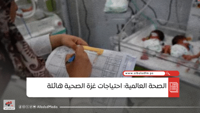 الصحة العالمية: احتياجات غزة الصحية هائلة