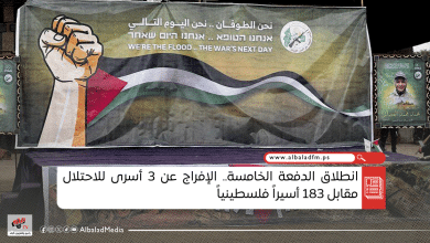 انطلاق الدفعة الخامسة.. الإفراج عن 3 أسرى للاحتلال مقابل 183 أسيراً فلسطينياً