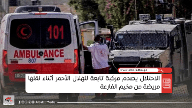 الاحتلال يصدم مركبة تابعة للهلال الأحمر أثناء نقلها مريضة من مخيم الفارعة