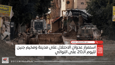 استمرار عدوان الاحتلال على مدينة ومخيم جنين لليوم الـ20 على التوالي
