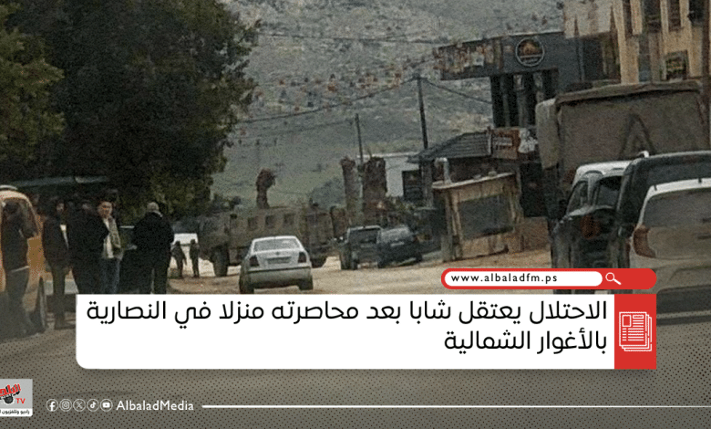 الاحتلال يعتقل شابا بعد محاصرته منزلا في النصارية بالأغوار الشمالية