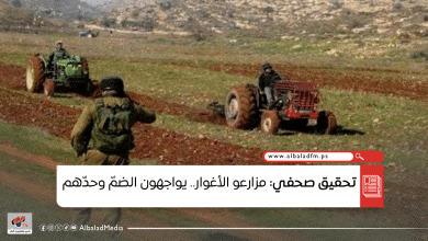 تحقيق صحفي: مزارعو الأغوار.. يواجهون الضمّ وحدّهم