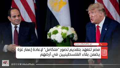 مصر تتعهد بتقديم تصور "متكامل" لإعادة إعمار غزة يضمن بقاء الفلسطينيين في أرضهم