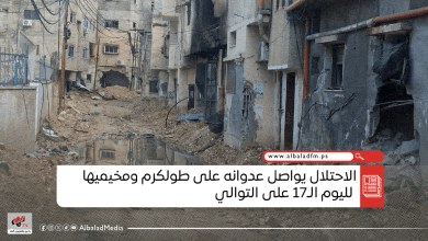 الاحتلال يواصل عدوانه على طولكرم ومخيميها لليوم الـ17 على التوالي