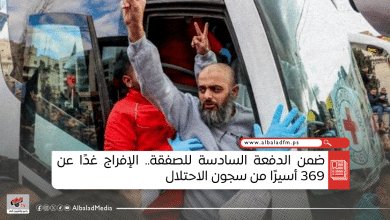 ضمن الدفعة السادسة للصفقة.. الإفراج غدًا عن 369 أسيرًا من سجون الاحتلال