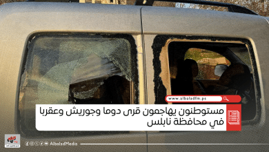 مستوطنون يهاجمون قرى دوما وجوريش وعقربا في محافظة نابلس