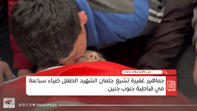 جماهير غفيرة تشيع جثمان الشهيد الطفل ضياء سباعنة في قباطية جنوب جنين