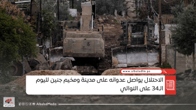 الاحتلال يواصل عدوانه على مدينة ومخيم جنين لليوم الـ34 على التوالي