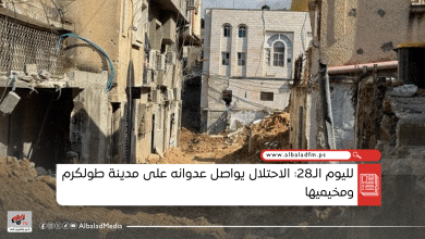 لليوم الـ28: الاحتلال يواصل عدوانه على مدينة طولكرم ومخيميها