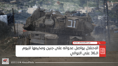 الاحتلال يواصل عدوانه على جنين ومخيمها لليوم الـ36 على التوالي