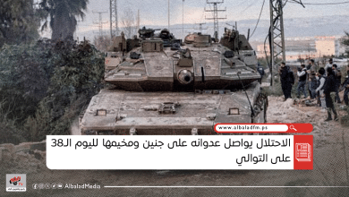الاحتلال يواصل عدوانه على جنين ومخيمها لليوم الـ38 على التوالي
