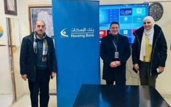 بنك الإسكان يساهم في دعم صندوق منح ذوي الإعاقة في جامعة النجاح الوطنية