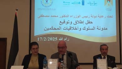 وزارة العدل ومركز "شمس" ينظمان حفل إطلاق وتوقيع مدونة سلوك وأخلاقيات المحكّمين
