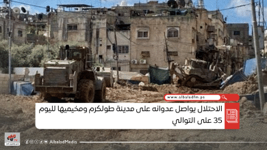 الاحتلال يواصل عدوانه على مدينة طولكرم ومخيميها لليوم 35 على التوالي
