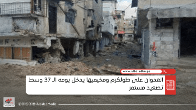 العدوان على طولكرم ومخيميها يدخل يومه الـ 37 وسط تصعيد مستمر