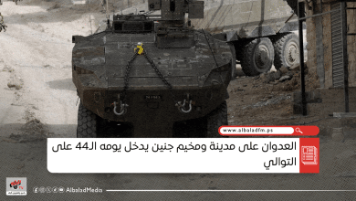 العدوان على مدينة ومخيم جنين يدخل يومه الـ44 على التوالي